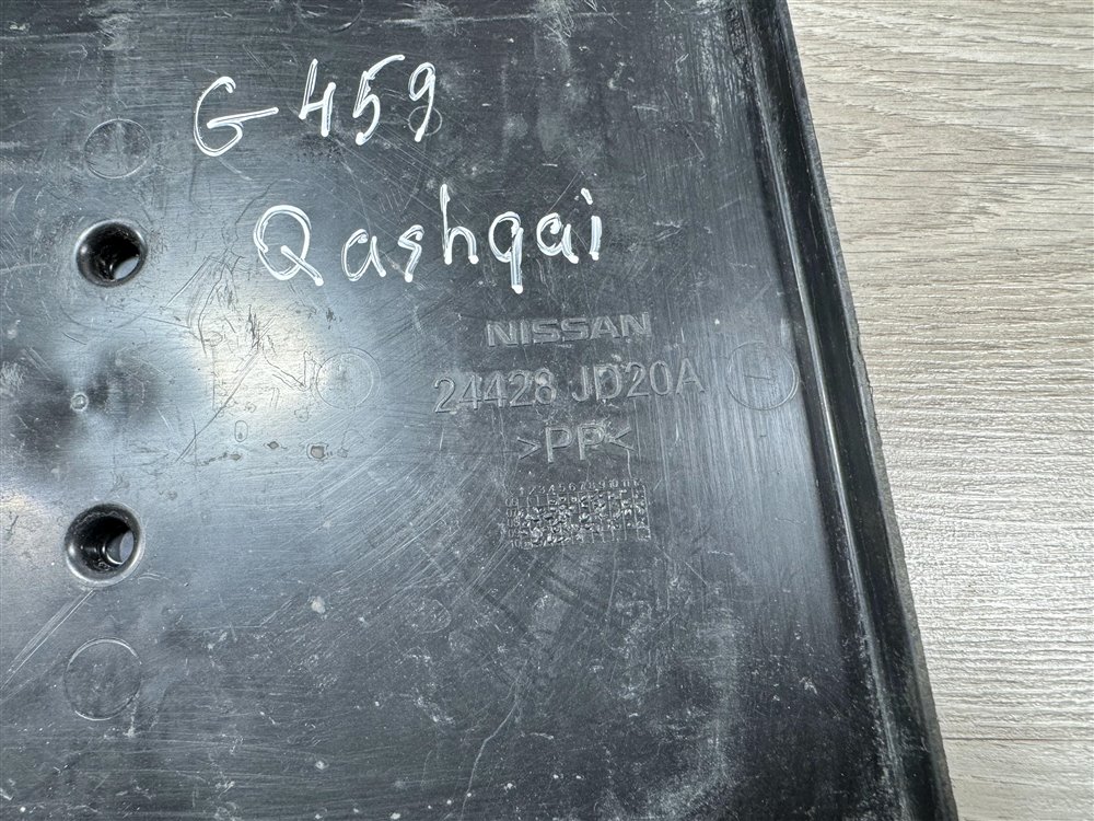 Площадка аккумулятора, 500 рублей, Севастополь