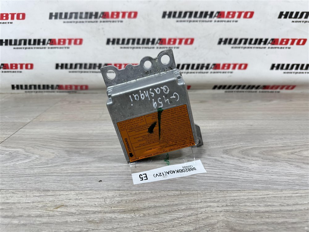 Блок управления SRS, 1500 рублей, Севастополь