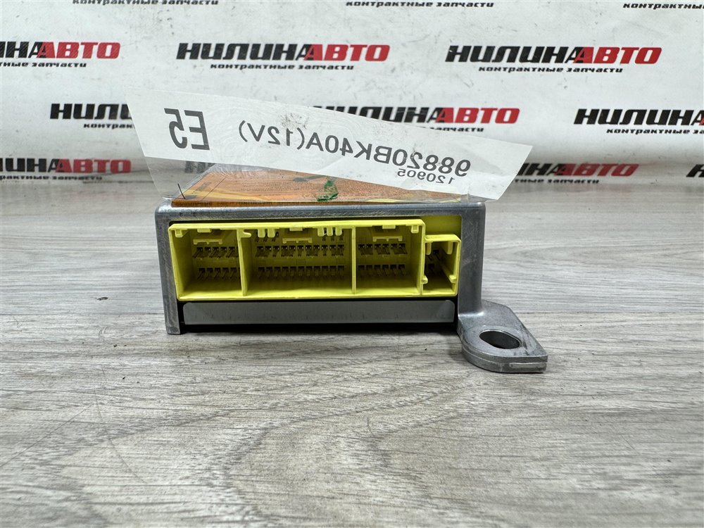 Блок управления SRS, 1500 рублей, Севастополь