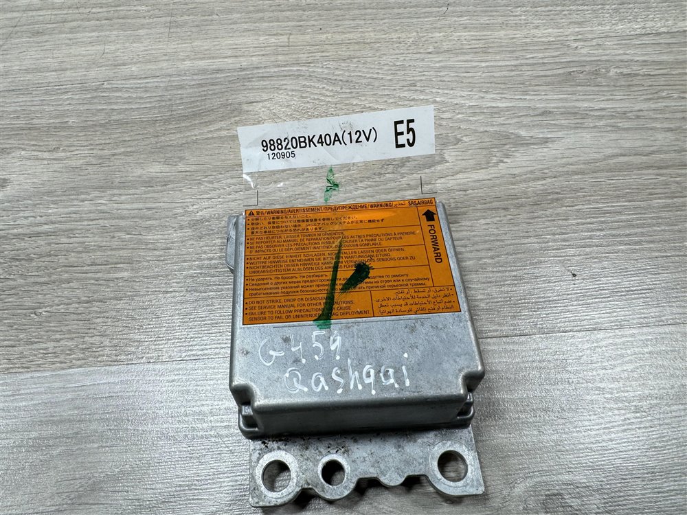 Блок управления SRS, 1500 рублей, Севастополь