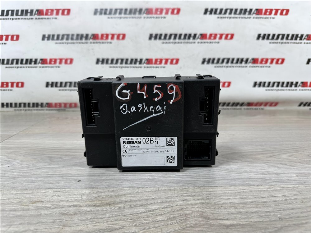 Блок комфорта, 2500 рублей, Севастополь