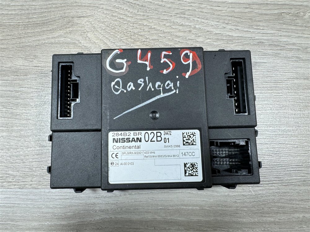 Блок комфорта, 2500 рублей, Севастополь