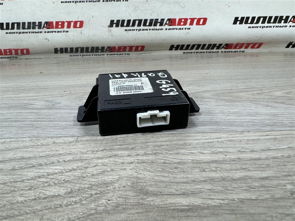 Блок управления центральным замком, 500 рублей, Севастополь