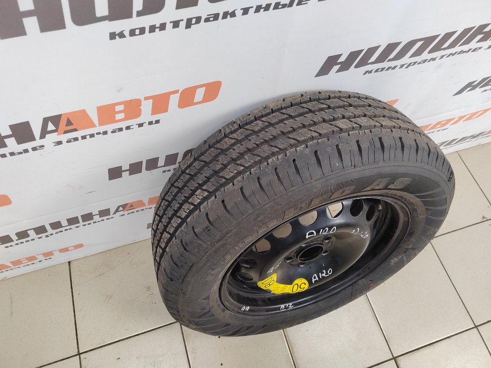 Докатка, 5500 рублей, Москва