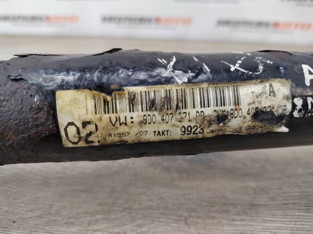 Привод, 2500 рублей, Москва