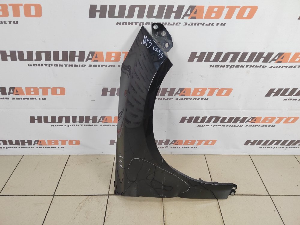 Крыло, 3500 рублей, Москва