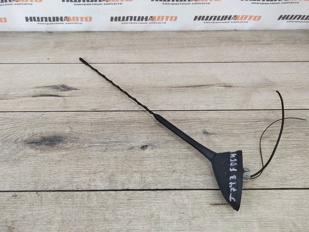 Антенна, 700 рублей, Москва