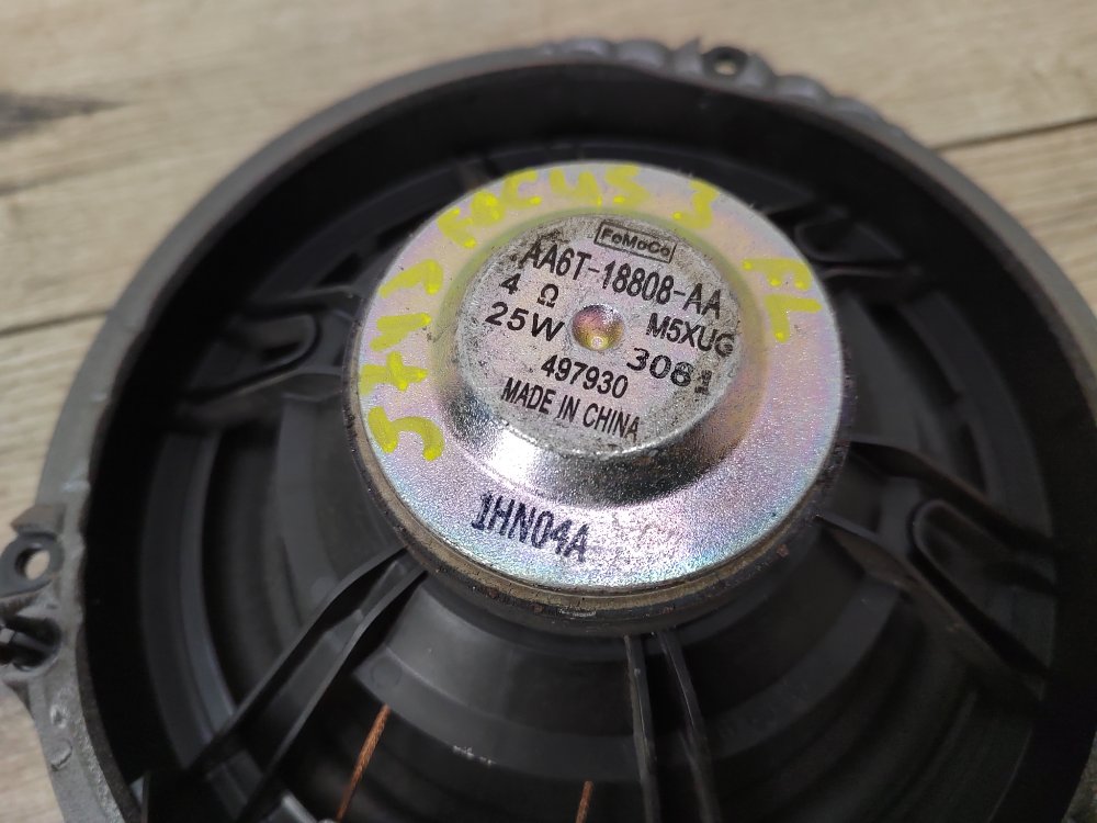 Динамик, 500 рублей, Москва