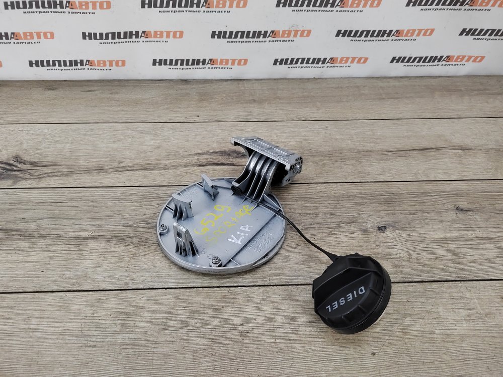 Лючок топливного бака, 500 рублей, Москва