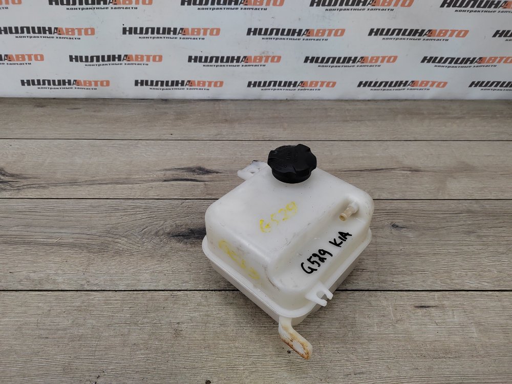 Бачок расширительный, 450 рублей, Москва