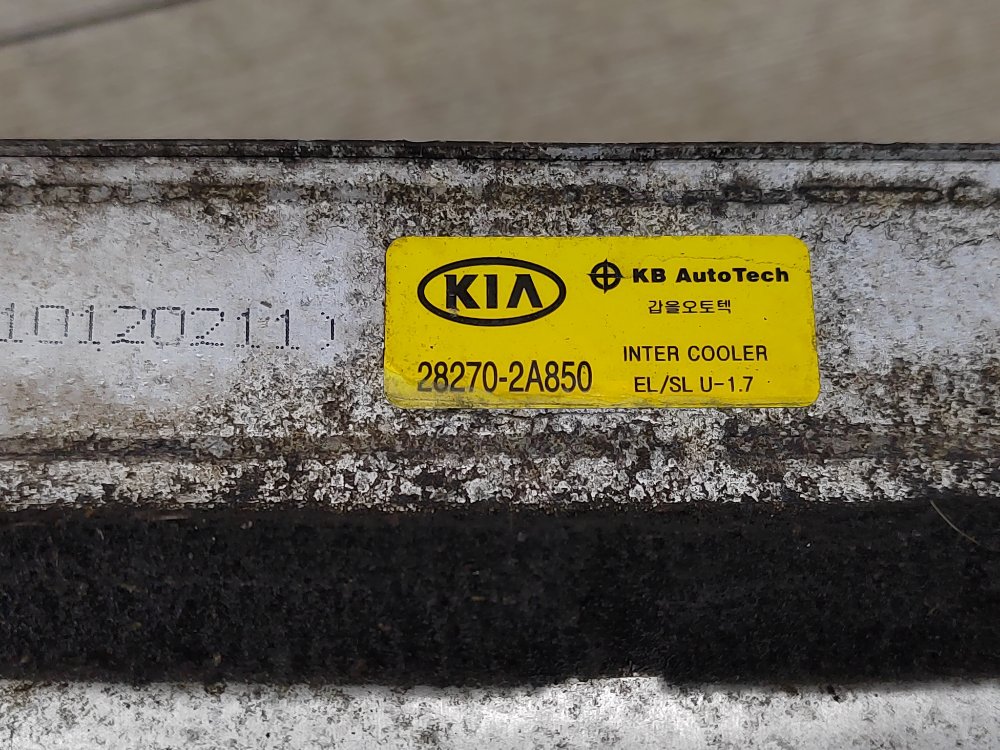 Интеркулер, 2000 рублей, Москва