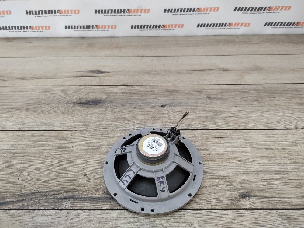 Динамик, 500 рублей, Москва