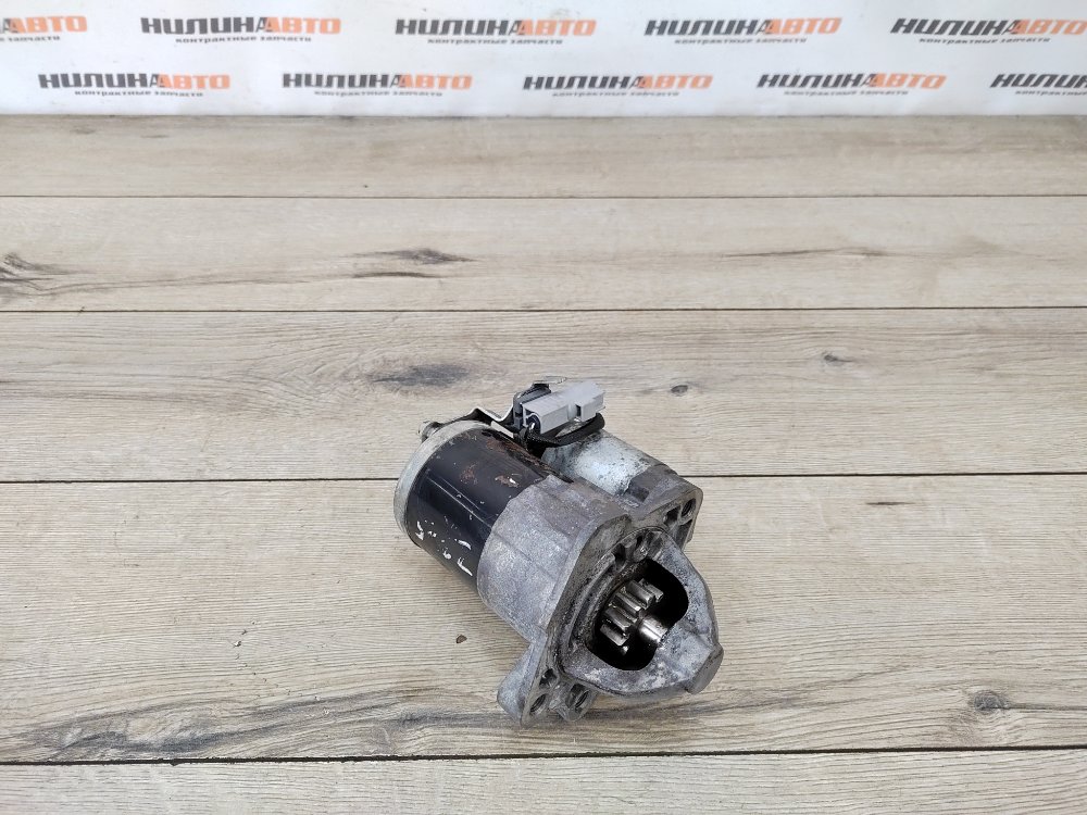 Стартер, 2000 рублей, Москва