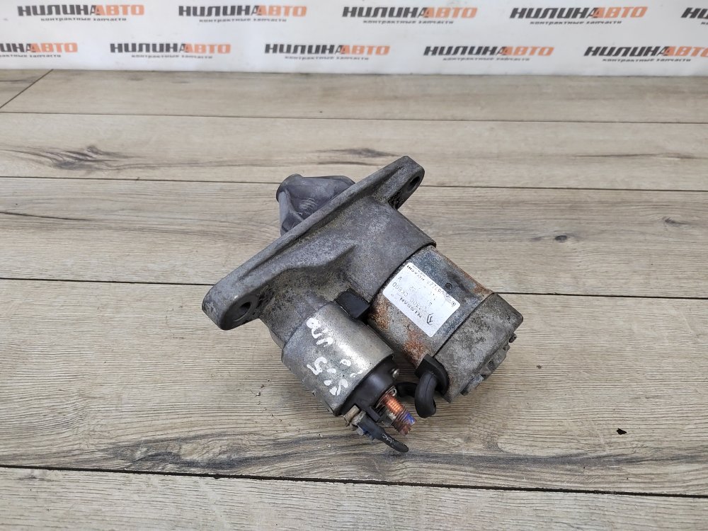 Стартер, 3500 рублей, Москва