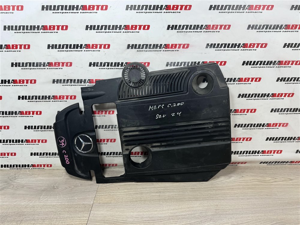 Накладка двигателя, 1000 рублей, Севастополь