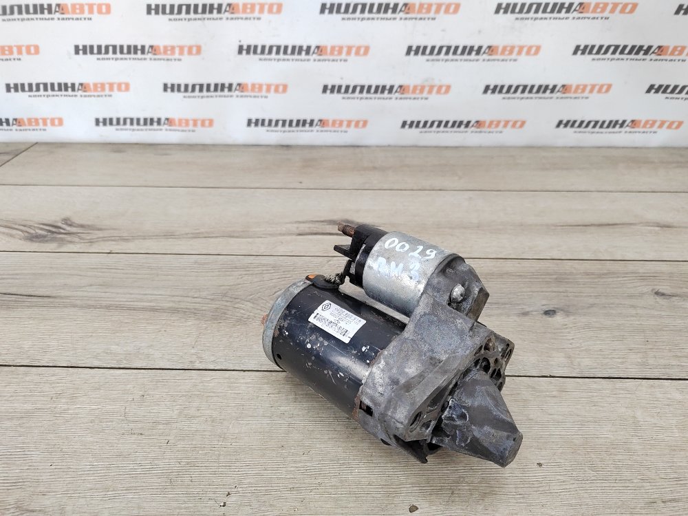 Стартер, 2000 рублей, Москва