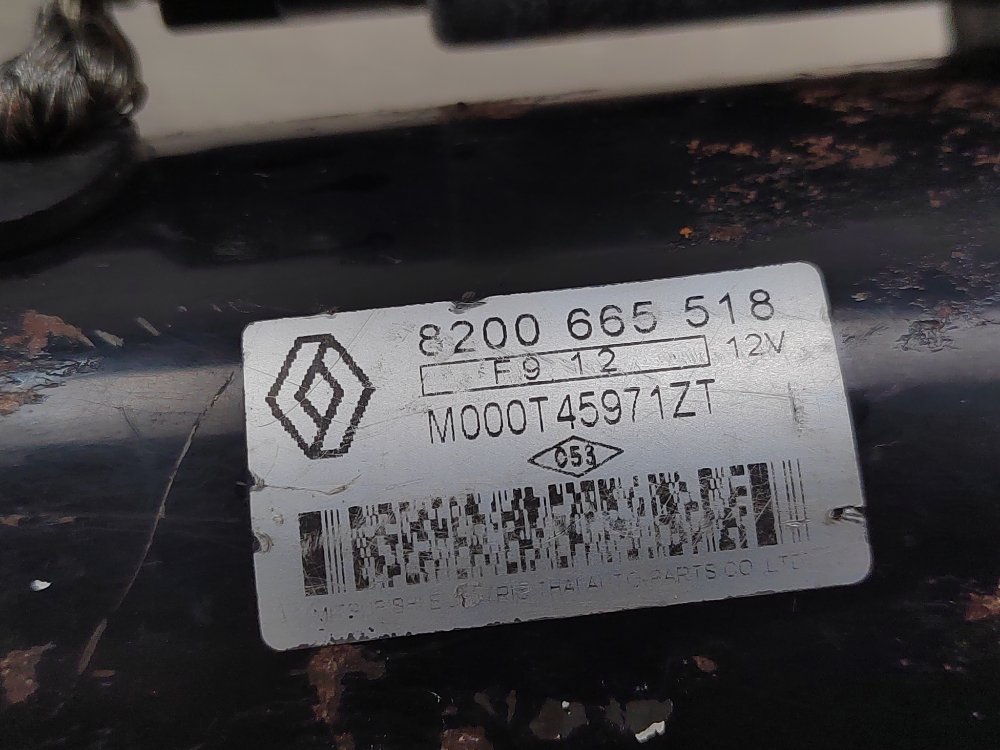 Стартер, 2000 рублей, Москва