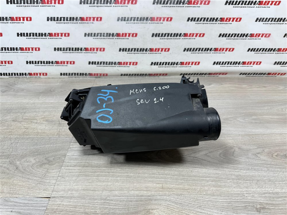 Корпус воздушного фильтра, 1000 рублей, Севастополь