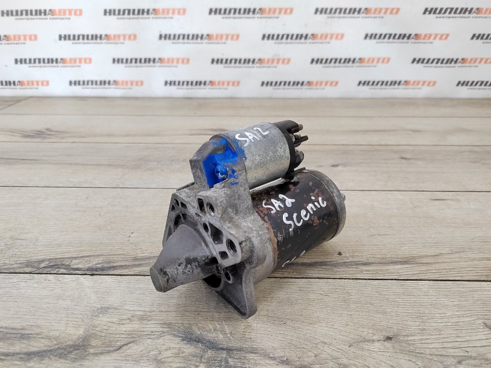 Стартер, 2000 рублей, Москва