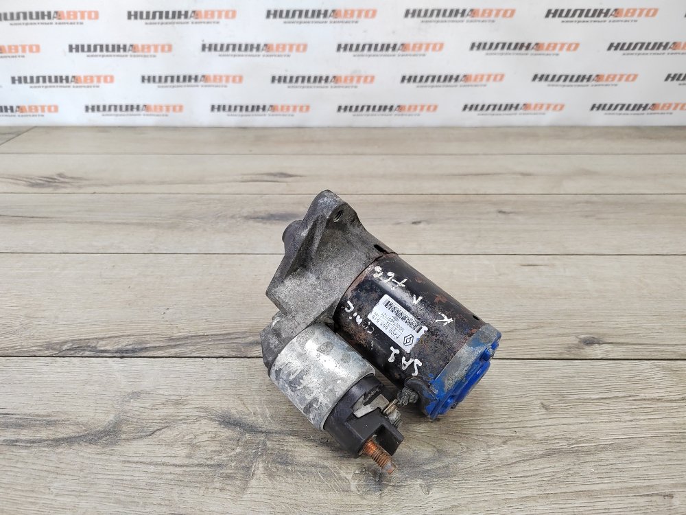 Стартер, 2000 рублей, Москва