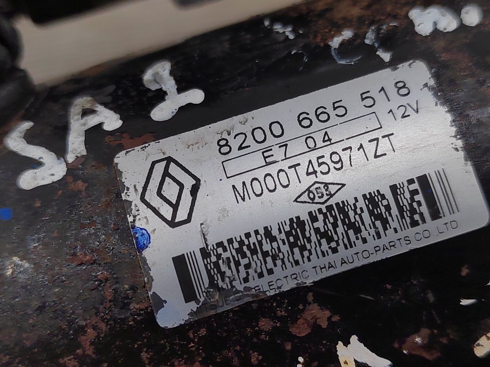 Стартер, 2000 рублей, Москва