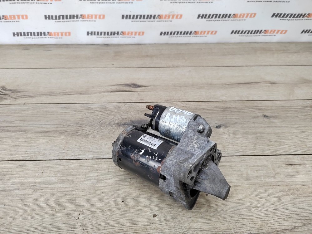 Стартер, 2000 рублей, Москва