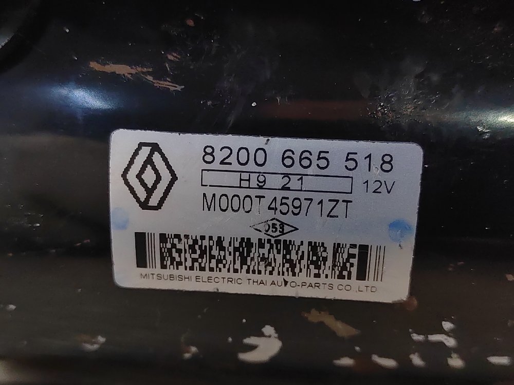 Стартер, 2000 рублей, Москва