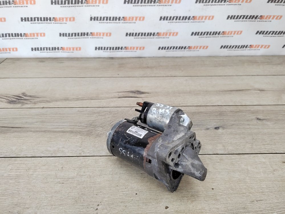 Стартер, 2000 рублей, Москва