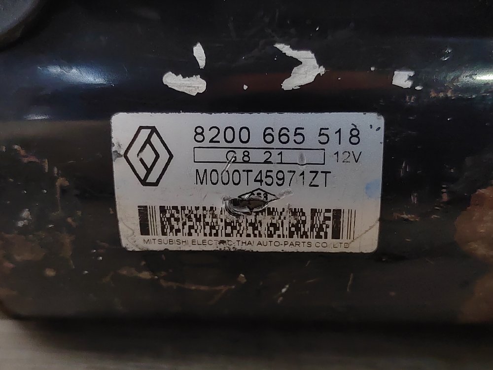 Стартер, 2000 рублей, Москва