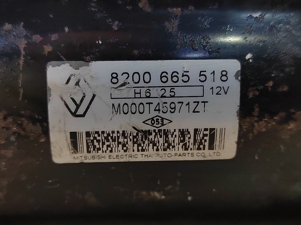 Стартер, 2000 рублей, Москва