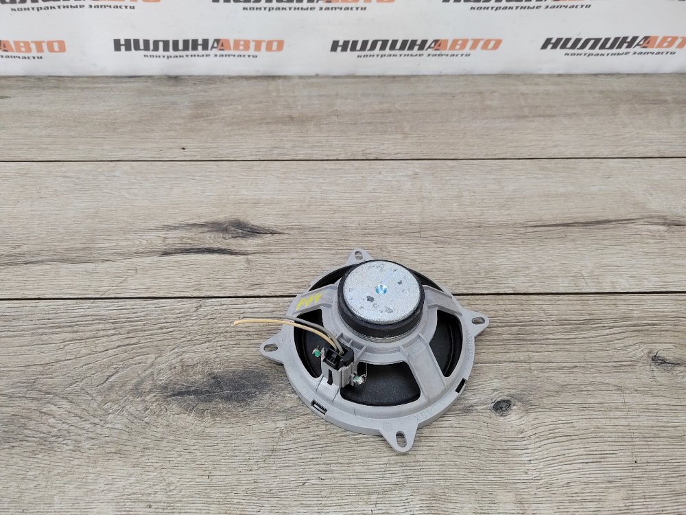 Динамик, 400 рублей, Москва