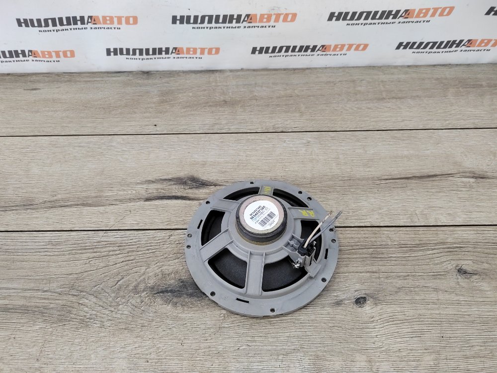 Динамик, 500 рублей, Москва