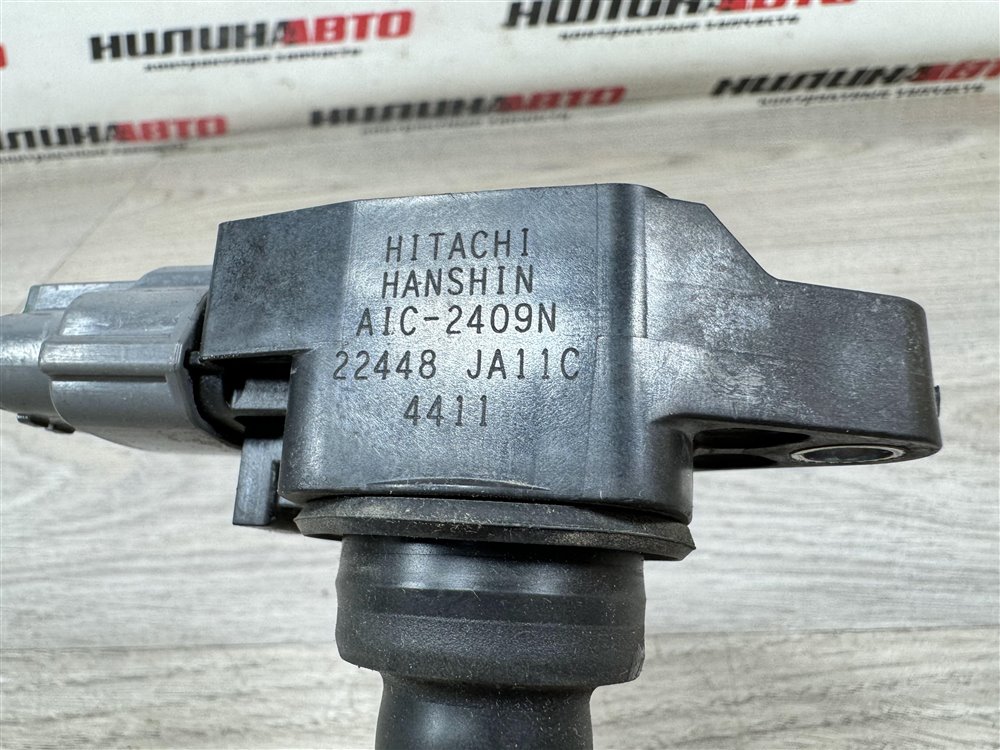 Катушка зажигания, 1000 рублей, Севастополь