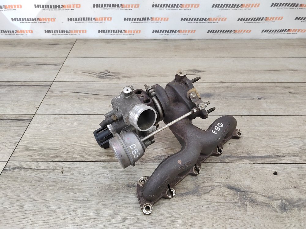 Турбина, 12000 рублей, Москва