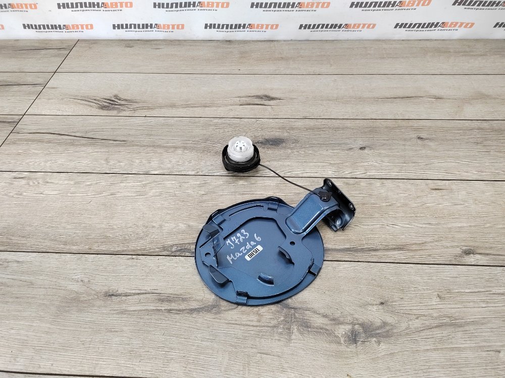 Лючок топливного бака, 1000 рублей, Москва