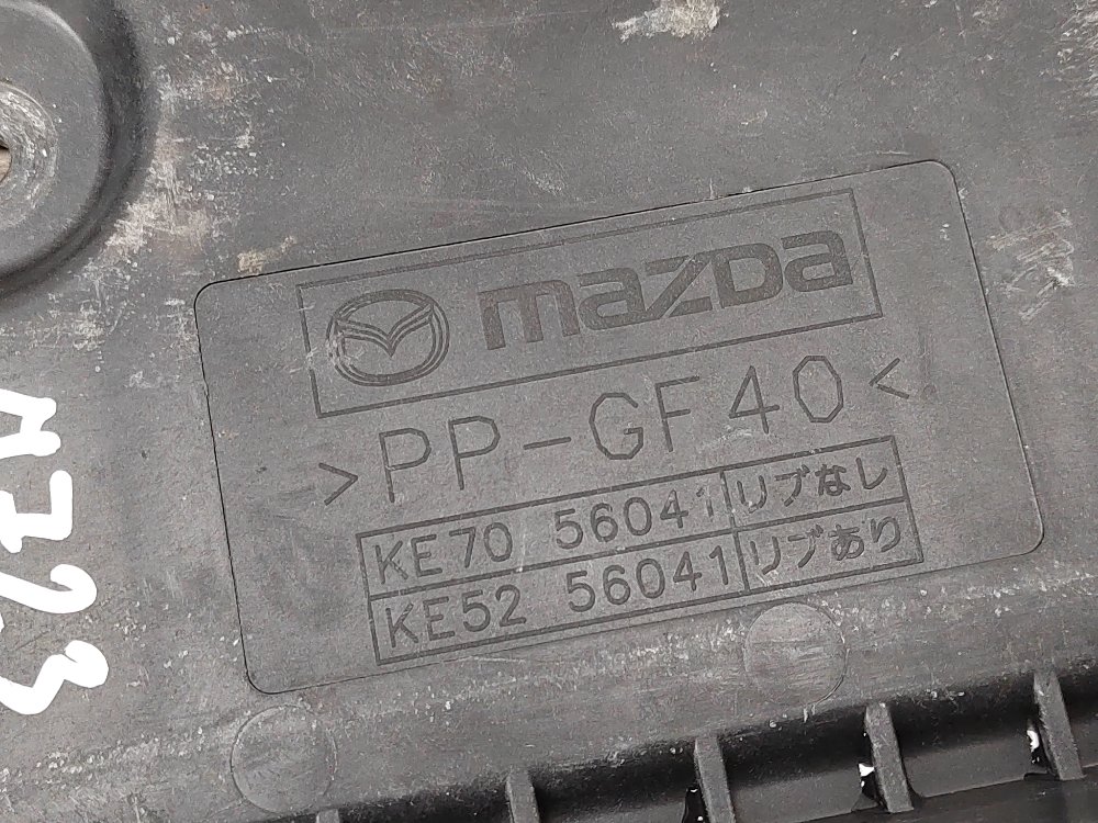 Площадка аккумулятора, 1000 рублей, Москва