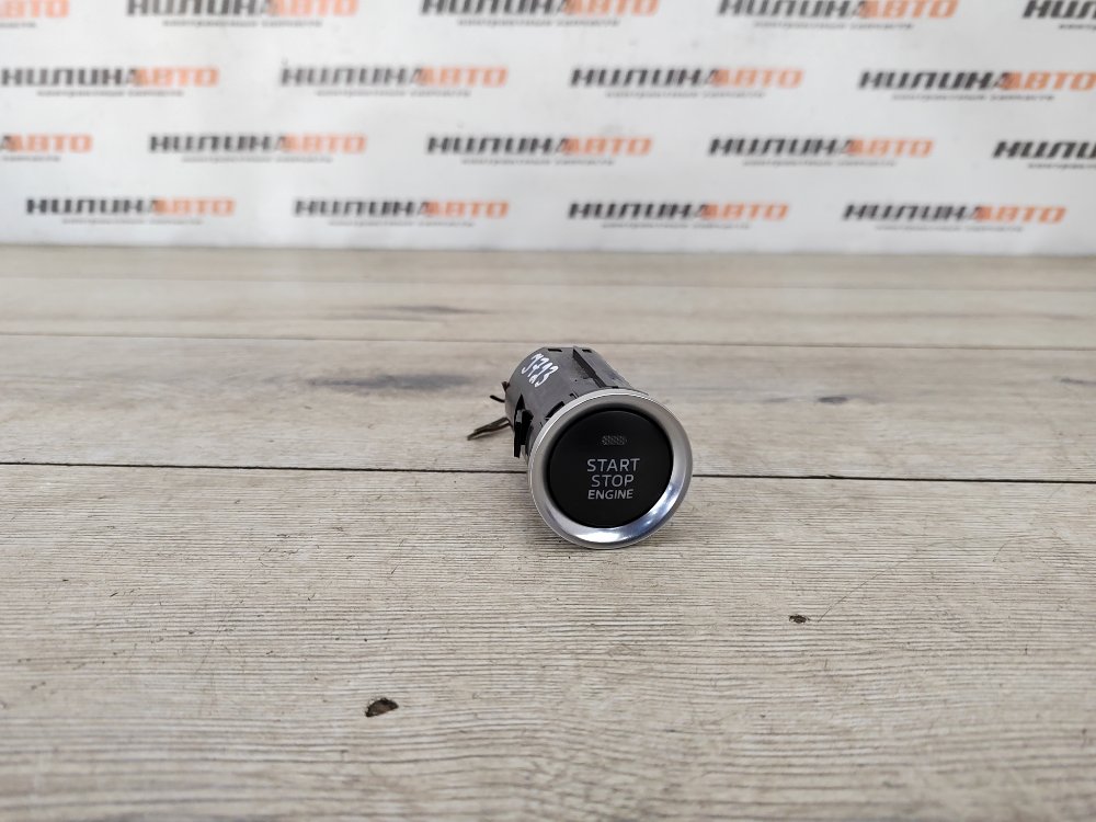 Кнопка старт-стоп, 500 рублей, Москва