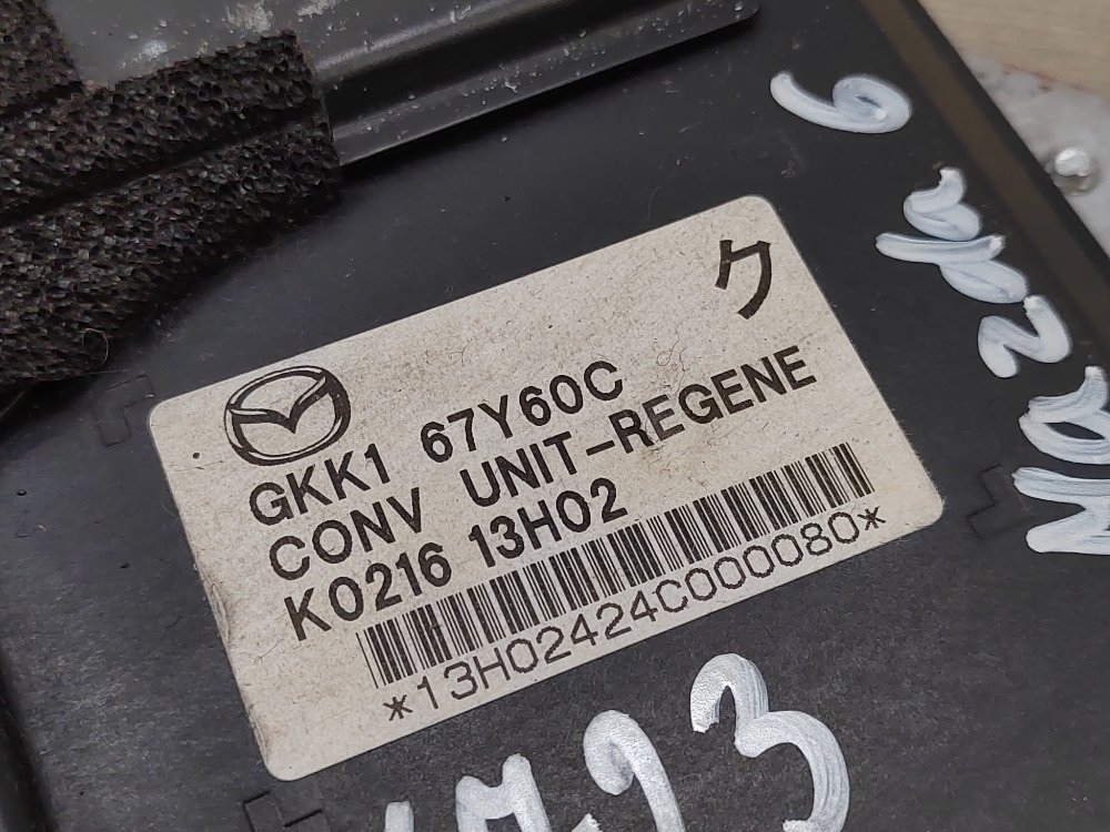 Блок электронный, 2200 рублей, Москва