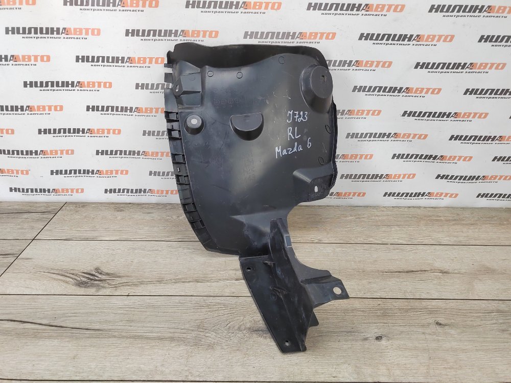 Подкрылок, 1500 рублей, Москва