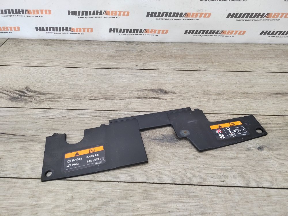 Накладка передней панели, 1000 рублей, Москва