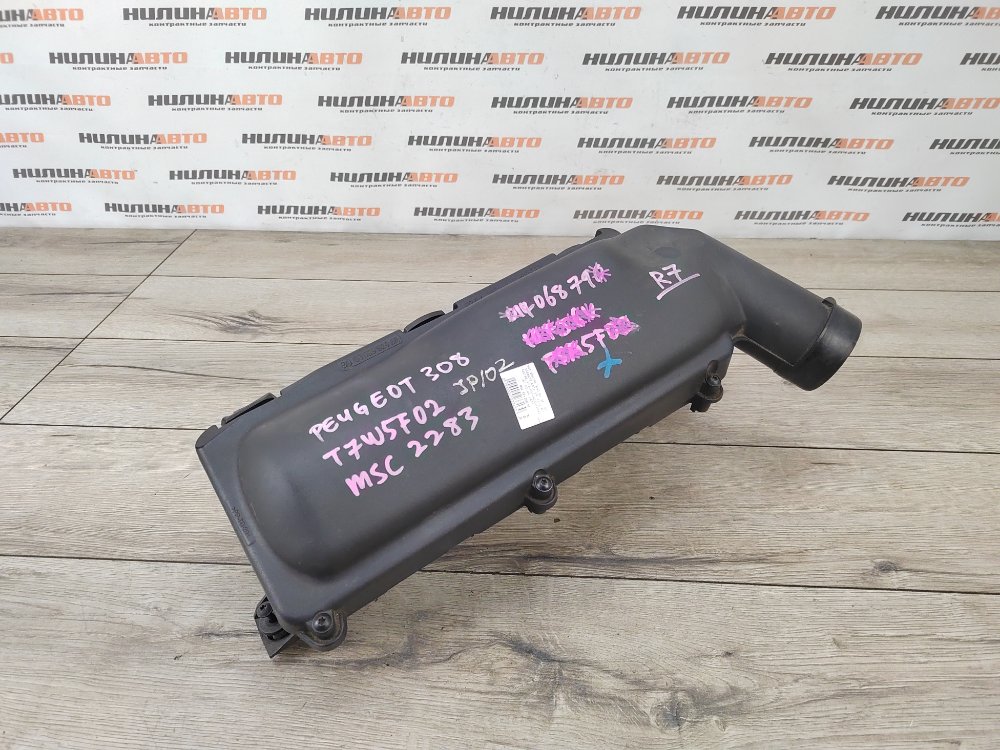 Корпус воздушного фильтра, 2000 рублей, Москва