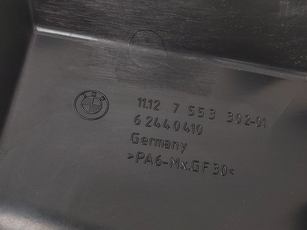 Накладка двигателя, 1000 рублей, Москва