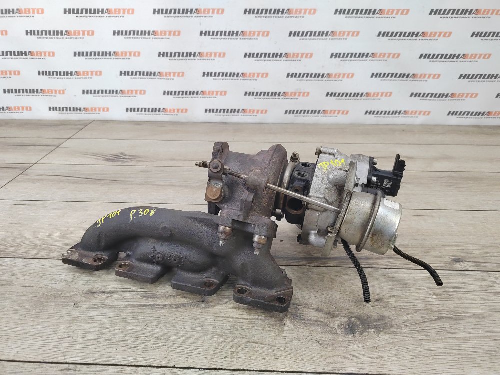 Турбина, 9000 рублей, Москва