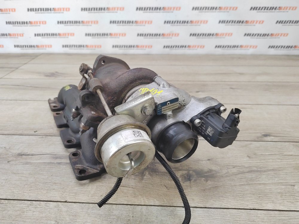 Турбина, 9000 рублей, Москва