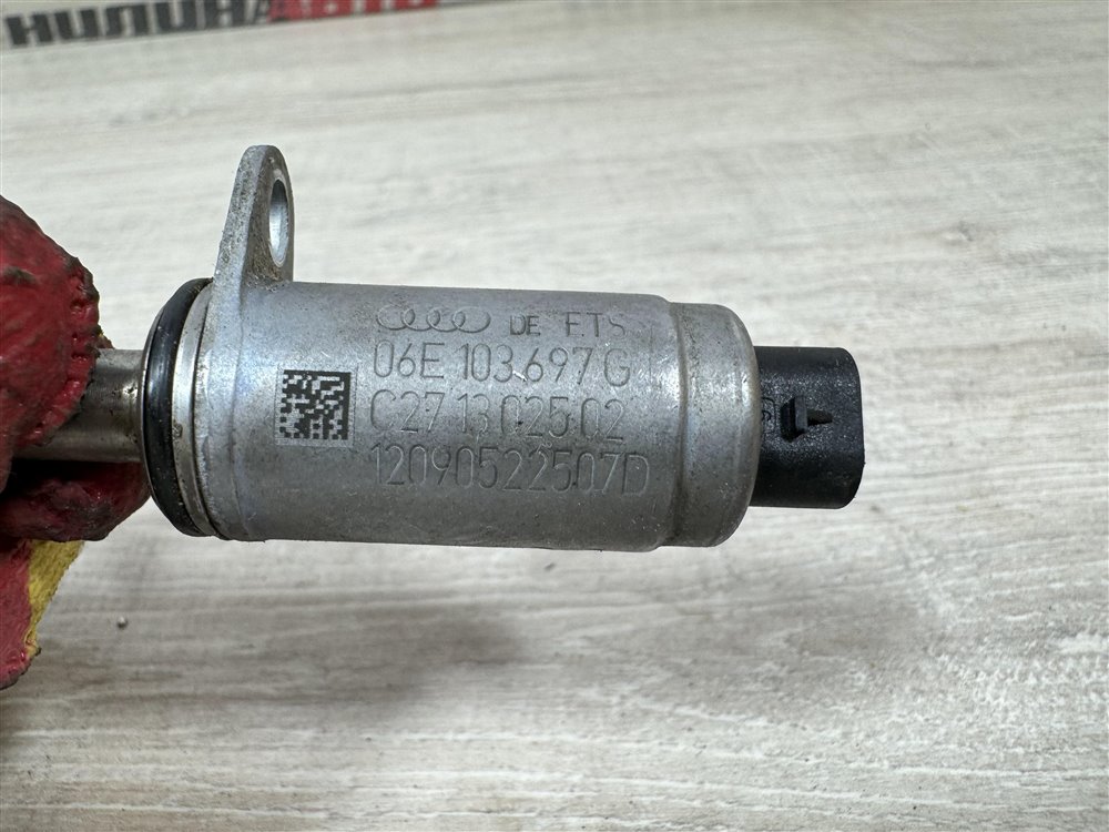 Клапан электромагнитный, 500 рублей, Севастополь