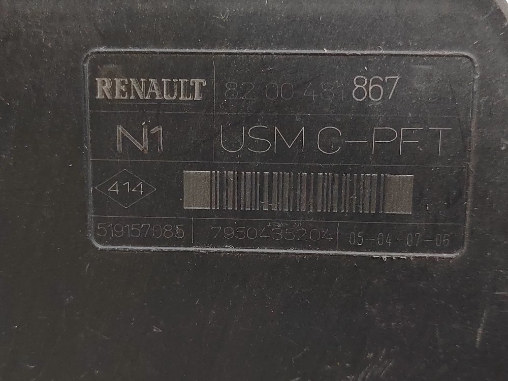 Блок предохранителей под капот, 3000 рублей, Москва