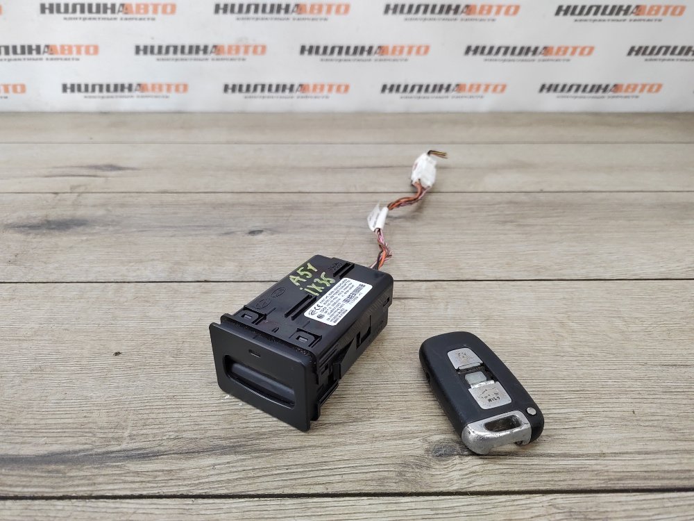 Замок зажигания, 2000 рублей, Москва