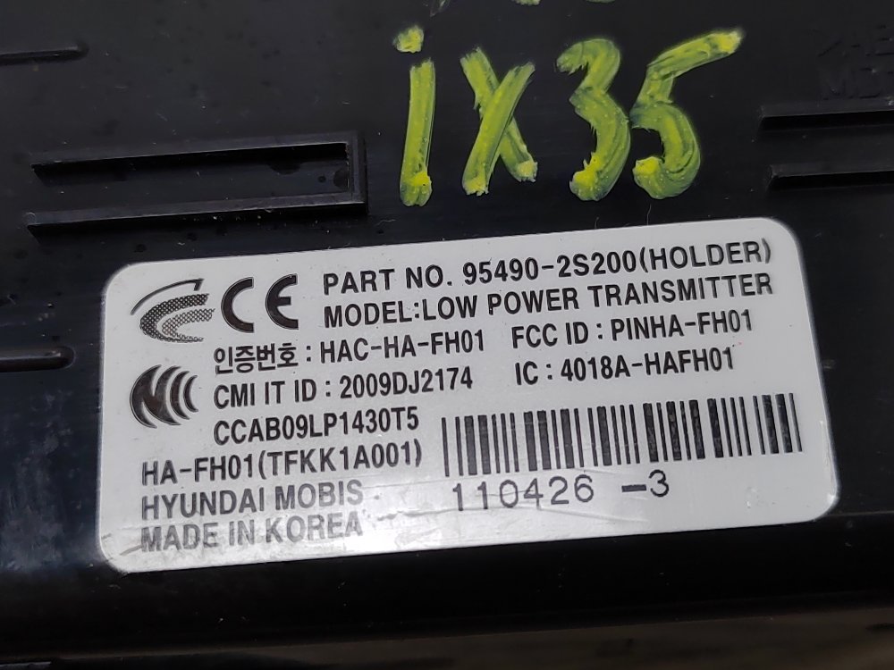 Замок зажигания, 2000 рублей, Москва