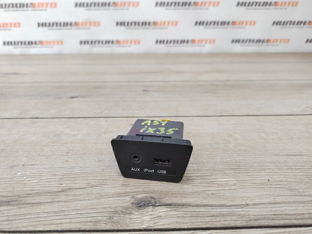 USB Разъем, 1000 рублей, Москва