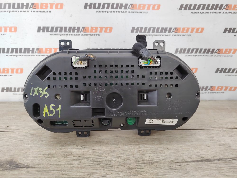 Панель приборов, 1000 рублей, Москва